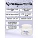 PROFESSIONAL COSMETICS Moisturizing face cream bleach 50 ml - Buy Online on GoSupps.com