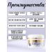 PROFESSIONAL COSMETICS Anti -aging face cream with a collagen 100 ml - Buy Online on GoSupps.com