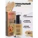 FOREVER BEAUTFUL Gosh Velvet Touch Foundation 401 Tonal Cream - Buy Online on GoSupps.com