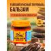 Red tiger balm warming 30 g
