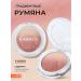 FARRES Face blossom dry compact baked - Buy Online on GoSupps.com
