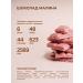 bob Chocolate raspberry without sugar 20 pieces - Buy Online on GoSupps.com
