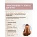 Bereg Spa Jozhoba oil for the face of the hair is natural 50 ml - Buy Online on GoSupps.com