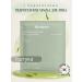 BIODANCE Melting purifying mask with algae extract 1pc