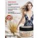 Compliment Anti -cellulite scrub for the body of a coconut 250ml - Buy Online on GoSupps.com