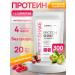 SportJoy Protein for weight loss without sugar raspberries