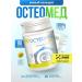Parapharm Osteomed forte complex for joints with D3 and B6 60 tab
