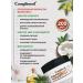 Compliment Cream - Batter nutritional for the body of coconut 200ml - Buy Online on GoSupps.com