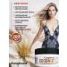 Compliment Cream - Batter nutritional for the body of coconut 200ml - Buy Online on GoSupps.com