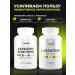 1WIN Tyrosine 500 mg with iodine for the thyroid gland and immunity - Buy Online on GoSupps.com