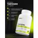 1WIN Tyrosine 500 mg with iodine for the thyroid gland and immunity - Buy Online on GoSupps.com