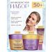 Vitex Anti -aging set of facial face creams Gold 50+