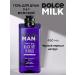 DOLCE MILK Shower gel 3 in 1 "hot black peppers" man