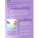 TALE Set for softening and restoration of ingrown nails - Buy Online on GoSupps.com