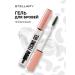 Stellary A set of cosmetics as a gift to a woman (mascara + eyebrow gel) - Buy Online on GoSupps.com