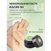 masura Set of Japanese manicure and pedicure 808-4 - Buy Online on GoSupps.com