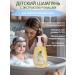 Dr Tuttelle Children's shampoo shower gel soap - Buy Online on GoSupps.com