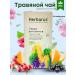 Herbarus Herbal tea charge of vitamins in bags