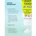 Organic Kitchen Face cream sunlight with antioxidants SPF 30 50 ml - Buy Online on GoSupps.com