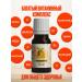 Milamed Flavopersin vitamins for immunity in drops 10 ml - Buy Online on GoSupps.com