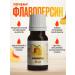 Milamed Flavopersin vitamins for immunity in drops 10 ml - Buy Online on GoSupps.com