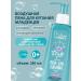 Baby Balance Air foam for bathing a baby 250 ml