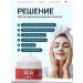 SUAVISS Facial mask of problem skin restoring - Buy Online on GoSupps.com