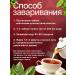 Commander Black tea with herbs Tatar premium 100g - Buy Online on GoSupps.com