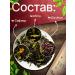 Commander Black tea with herbs Tatar premium 100g - Buy Online on GoSupps.com