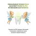 ADALLAB Toothpaste with unique probiotics set 2pcs - Buy Online on GoSupps.com