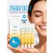 Atomy Korean toothpaste atomi with propolis from caries 4 -pcs550 g
