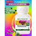 Nutrilite Liver Act Complex for Cleansing and Restoration