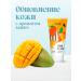 CLARIO Salt scrub for the body "Salt mango" 180 ml - Buy Online on GoSupps.com