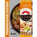 Sen Soy Premium Macarona Japanese wheat noodles Somen-2 pcs