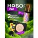 ZOZU Cosmetics Base for makeup face cushon