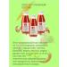 Tikhvin district Juice detox weight loss effectively 9 pcs 3 tastes 300 ml - Buy Online on GoSupps.com