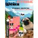 Miratorg Dog treating chicken neck 150 g