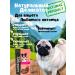 Miratorg Dog treating chicken neck 150 g - Buy Online on GoSupps.com