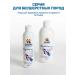 ZOORIK Sphinx shampoo bald cats and dogs 250 ml - Buy Online on GoSupps.com