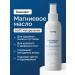 Handy Magnesium oil bischophyte for hair body muscles and joints