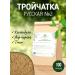 Native herbs Trochitka Russian antiparasitic complex herbal collection