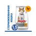 HILL'S Hills food for sterilized cats with chicken 1.5 kg