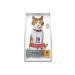 HILL'S Hills food for sterilized cats with chicken 1.5 kg - Buy Online on GoSupps.com