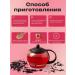 Mamas Pripravas Tea black cherry extravaganzure 300 g - Buy Online on GoSupps.com