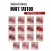 LipstickZone Lipstick lip liquid matte matt tattoo no transfer 12h - Buy Online on GoSupps.com