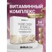 BioTechUSA Vitamins for women for the beauty of hair skin and nails 54 K
