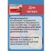 Vitamir Dihydrocercetin Forte vitamins for blood vessels 50 tab - Buy Online on GoSupps.com