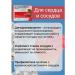 Vitamir Dihydrocvercetin Forte vitamins for blood vessels 50 tab 2 - Buy Online on GoSupps.com