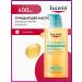 EUCERIN Cleaning shower oil and bath for children 400 ml