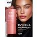 KIKI Face blush cream sticks gently pink tone 901